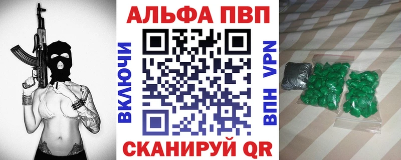 Где найти наркотики Данилов Конопля  ГЕРОИН  A PVP  ГАШИШ  АМФЕТАМИН  КОКАИН  МЕФ 
