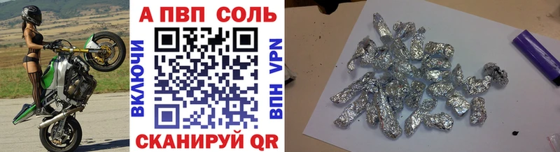 как найти   Данилов  это формула  A-PVP крисы CK 