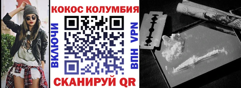 Кокаин Перу  Данилов 