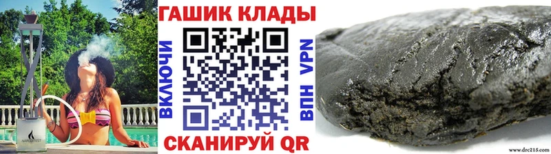 ГАШИШ убойный  как найти закладки  Данилов 