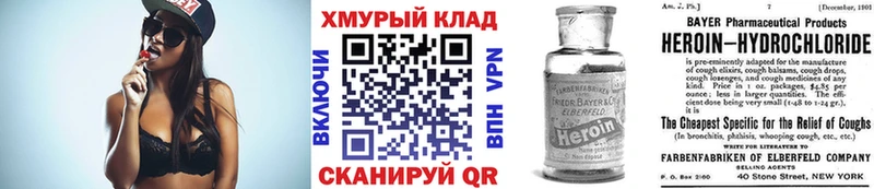 ГЕРОИН Афган Данилов
