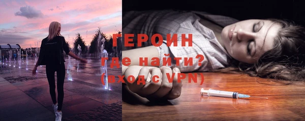 мескалин Ладушкин