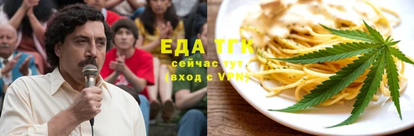 прущие грибы Волоколамск