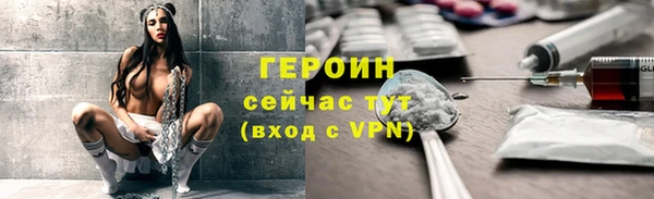 мескалин Ладушкин