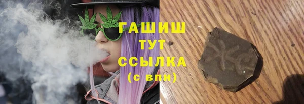 гашиш Горняк