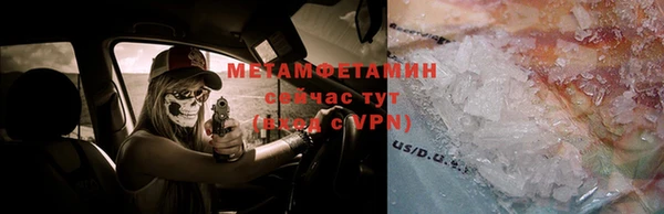 мескалин Ладушкин