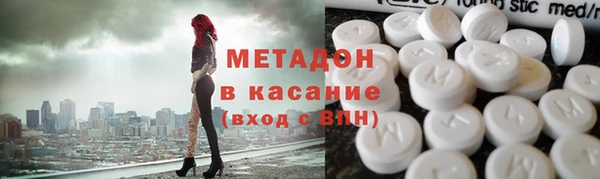 гашиш Володарск