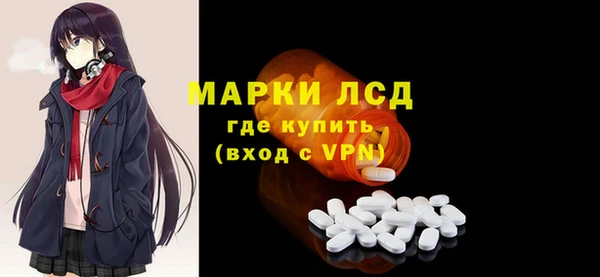 мескалин Ладушкин
