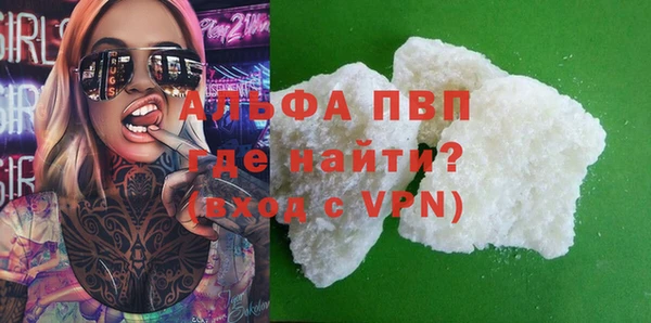 мескалин Ладушкин