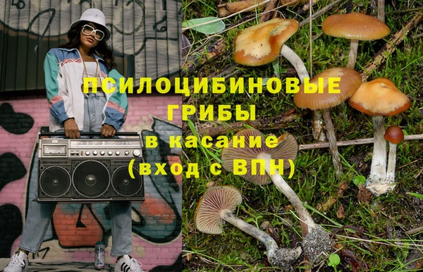 мяу мяу кристалл Горнозаводск