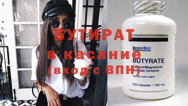 мескалин Ладушкин