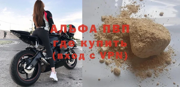 мескалин Ладушкин
