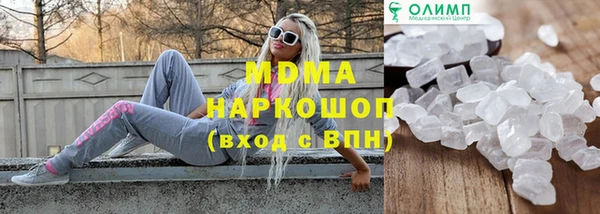 мяу мяу кристалл Горнозаводск