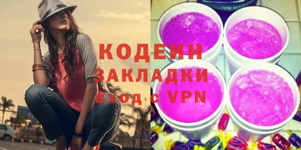 каннабис Вязники