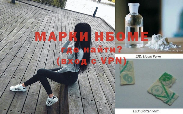кокаин премиум Волосово