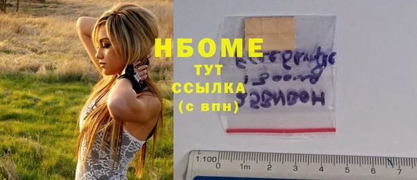 гашиш Горняк