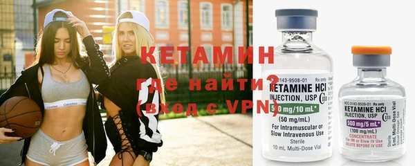 мяу мяу кристалл Горнозаводск