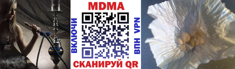 MEGA ССЫЛКА  Данилов  МДМА crystal 