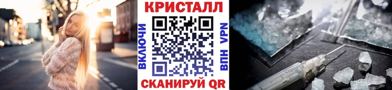 Первитин кристалл  Данилов 