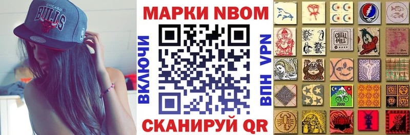 Наркотические марки 1,5мг  Данилов 
