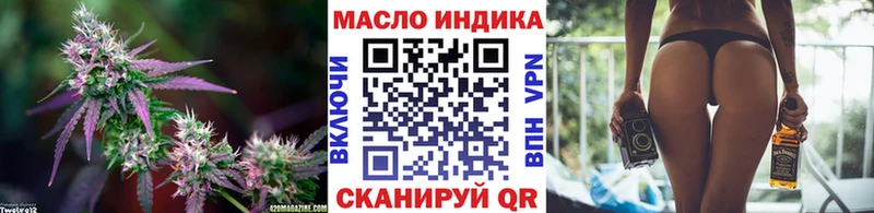Дистиллят ТГК концентрат Данилов