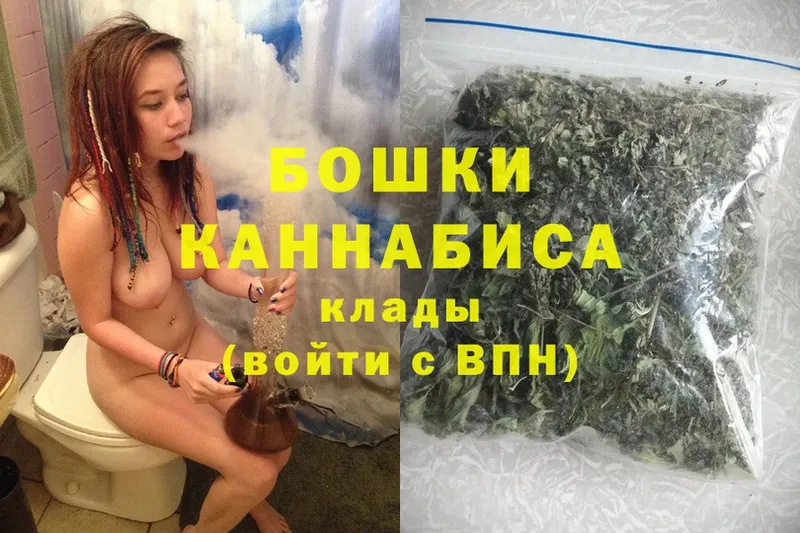 Канабис LSD WEED  наркошоп  Данилов 